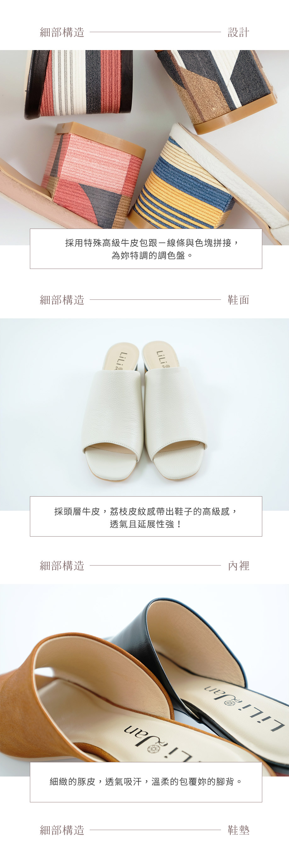 【特調雞尾酒】拼接撞色牛皮中跟穆勒鞋_長島冰茶 - 涼鞋 - 真皮 橘色