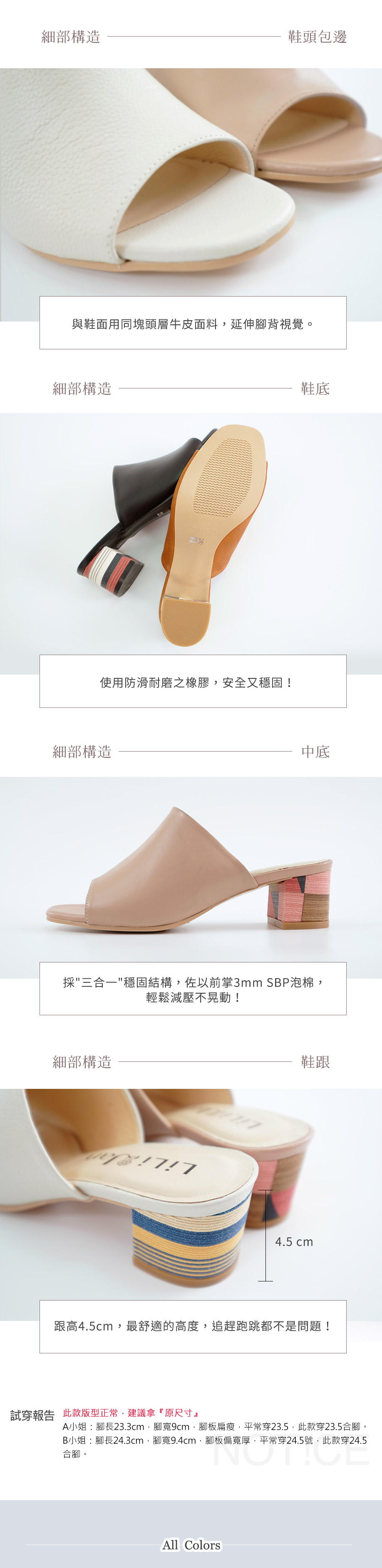 【特調雞尾酒】拼接撞色牛皮中跟穆勒鞋_長島冰茶 - 涼鞋 - 真皮 橘色